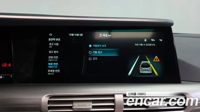 Hyundai Nexo — фото 33