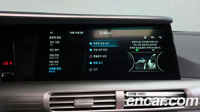 Hyundai Nexo — фото 34
