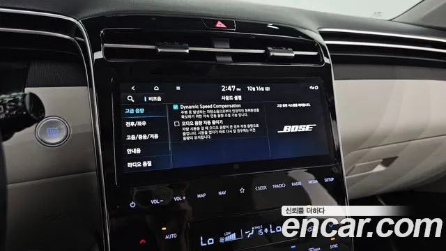 Hyundai Tucson — фото 17
