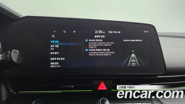 Hyundai Avante — фото 18