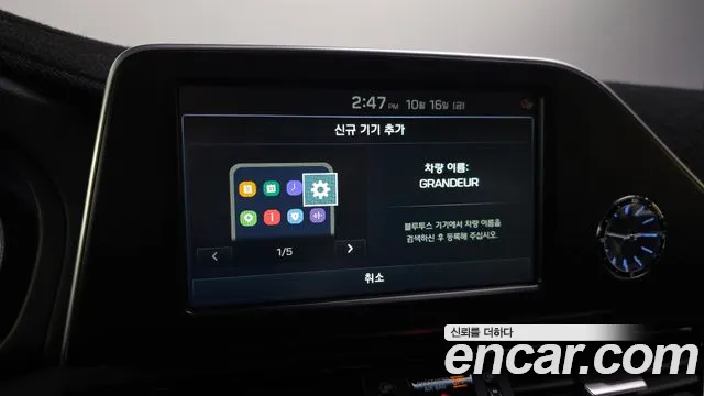 Hyundai Grandeur — фото 16