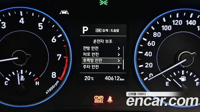 Hyundai Palisade — фото 16