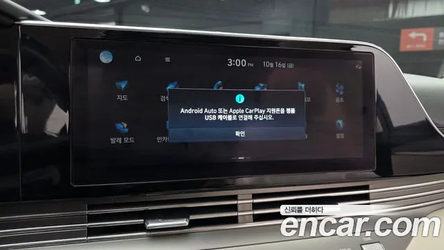 Hyundai Grandeur — фото 15
