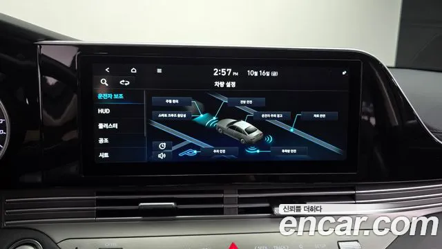 Hyundai Grandeur — фото 18