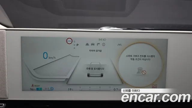 Hyundai Ioniq 5 — фото 8