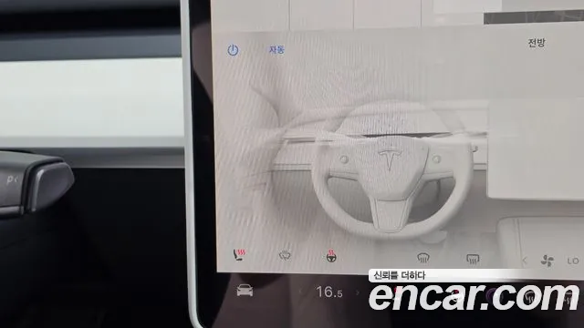 Tesla Model Y — фото 12