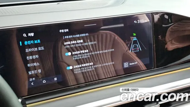 Hyundai Grandeur — фото 17