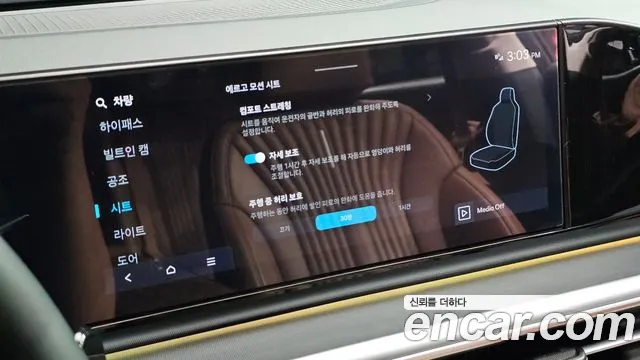 Hyundai Grandeur — фото 18