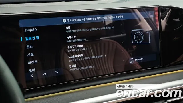 Hyundai Grandeur — фото 19