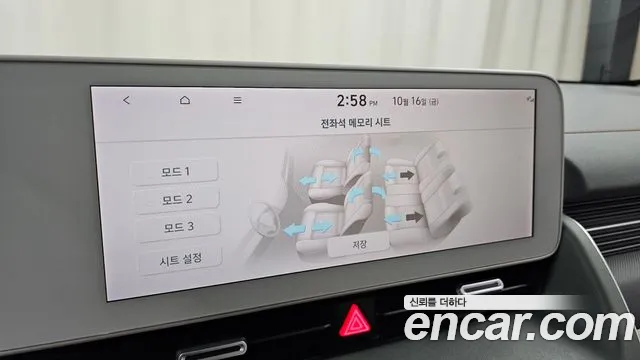 Hyundai Ioniq 5 — фото 33
