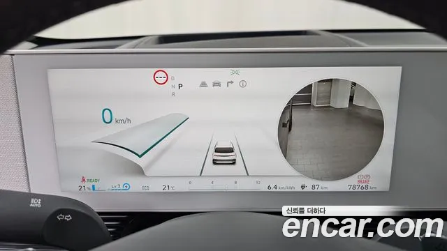 Hyundai Ioniq 5 — фото 7