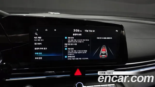 Hyundai Avante — фото 16