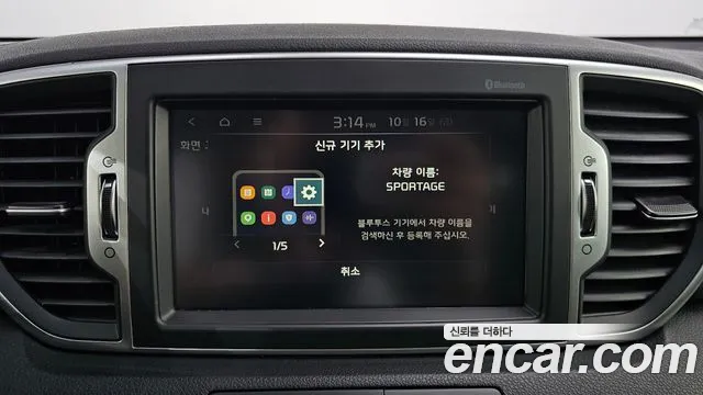 Kia Sportage — фото 16