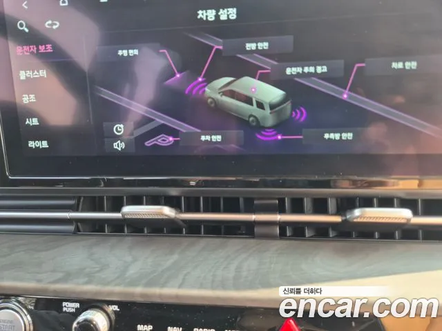 Kia Carnival — фото 20