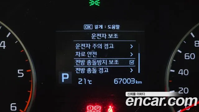 Kia Sportage — фото 15