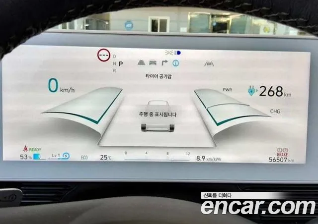 Hyundai Ioniq 5 — фото 7