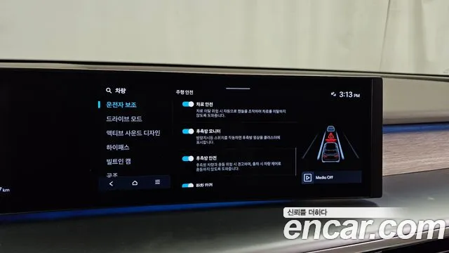 Hyundai Ioniq 9 — фото 34