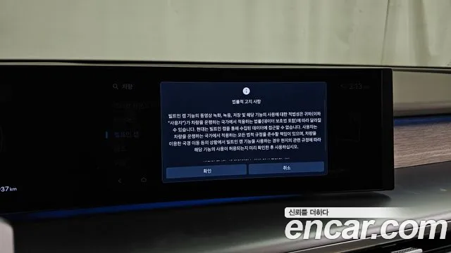 Hyundai Ioniq 9 — фото 36