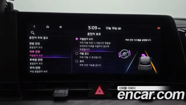 Kia Sportage — фото 18
