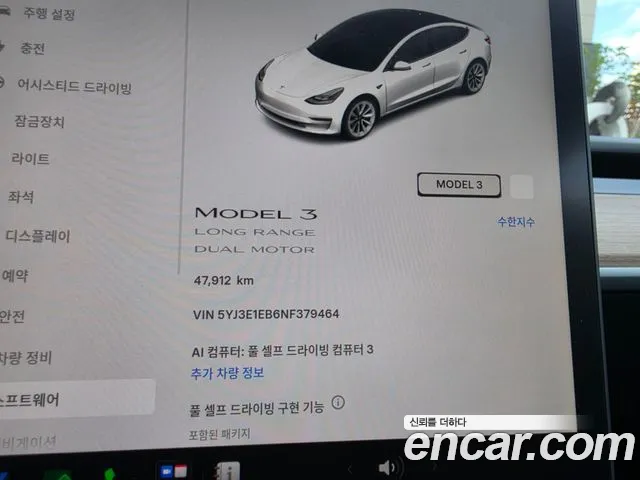 Tesla Model 3 — фото 14