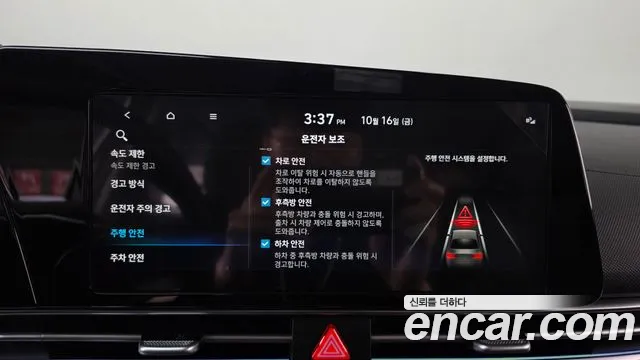 Hyundai Avante — фото 28