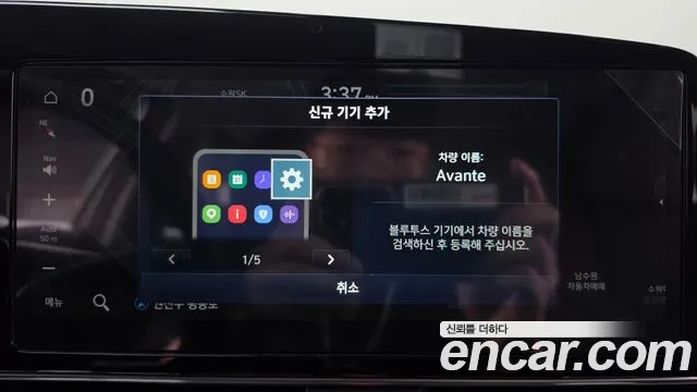 Hyundai Avante — фото 29