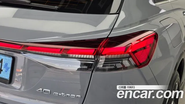Audi Q4 e-tron — фото 23