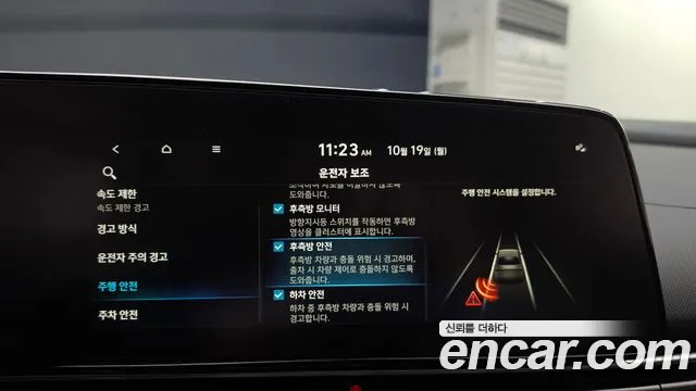 Hyundai Avante — фото 28