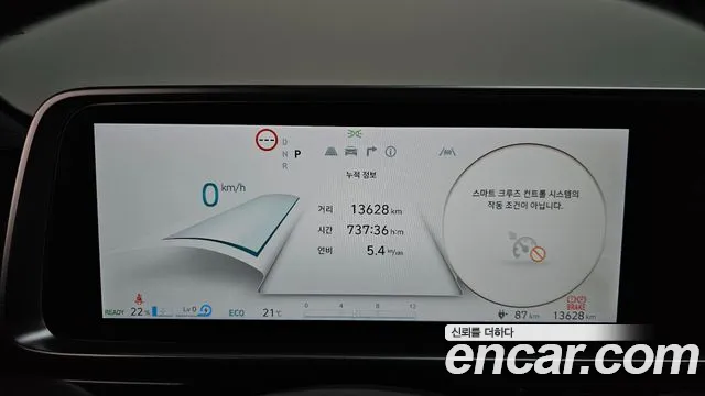 Hyundai Ioniq 6 — фото 8