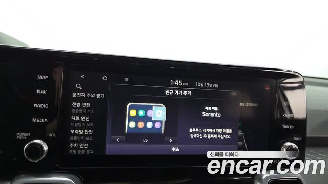 Kia Sorento — фото 34