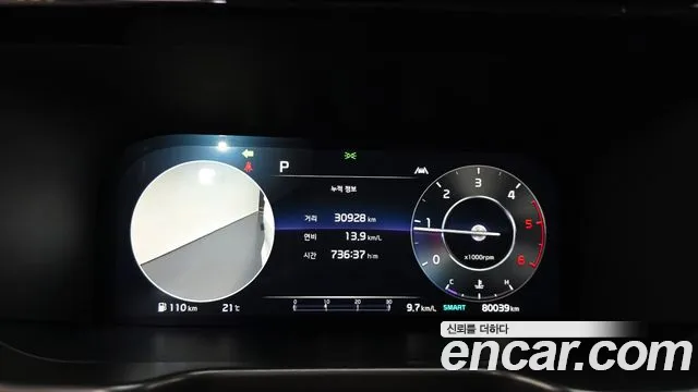 Kia Sorento — фото 8