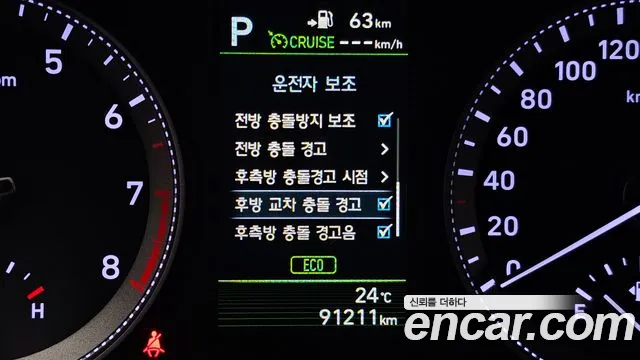 Hyundai Grandeur — фото 17