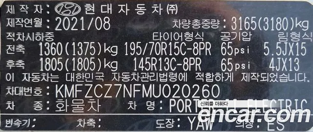 현대 포터 Ⅱ — фото 18