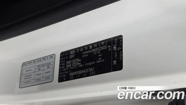 Kia Sorento — фото 29