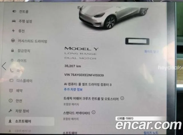 Tesla Model Y — фото 13