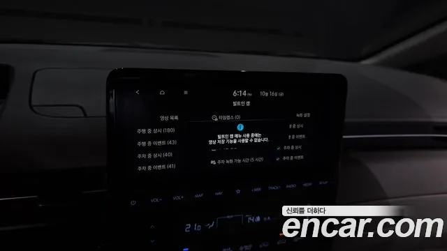 Hyundai Staria — фото 28