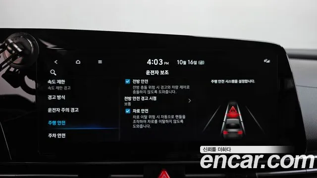 Hyundai Avante — фото 29