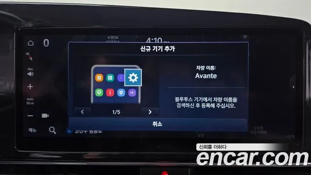 Hyundai Avante — фото 15