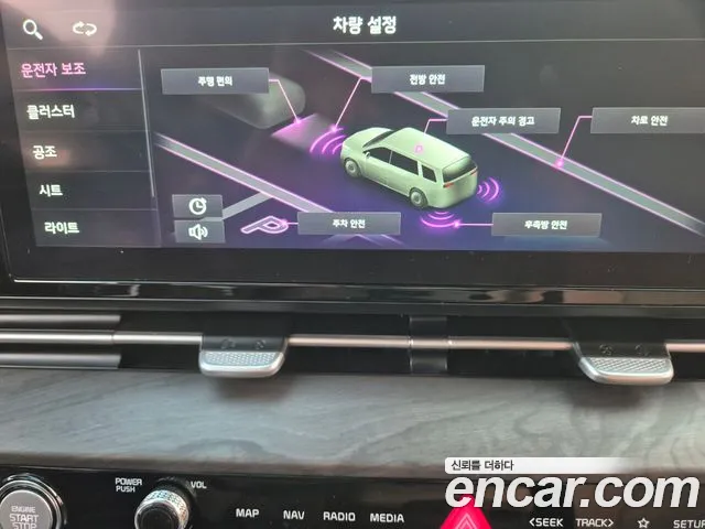 Kia Carnival — фото 20