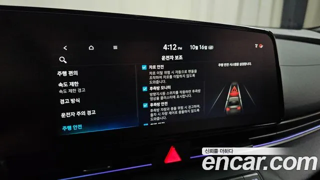 Hyundai Avante — фото 30