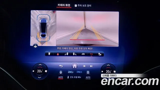 Mercedes-Benz EQS — фото 16