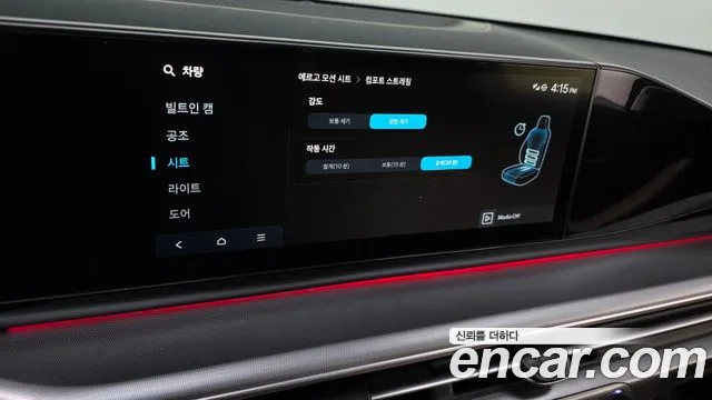Hyundai Grandeur — фото 15