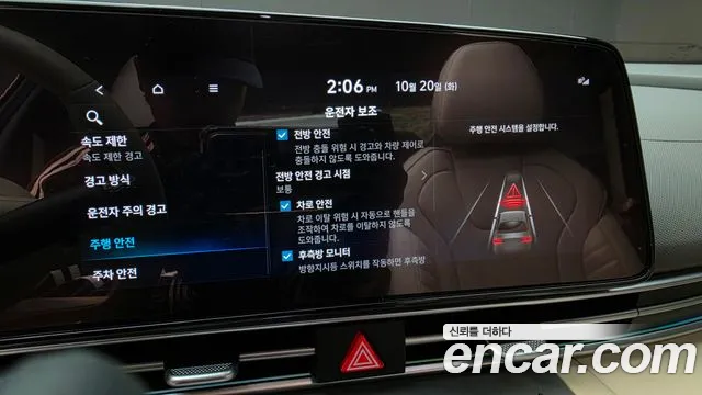 Hyundai Avante — фото 18