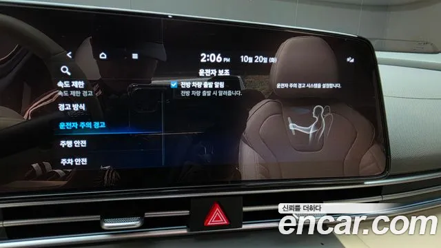 Hyundai Avante — фото 19