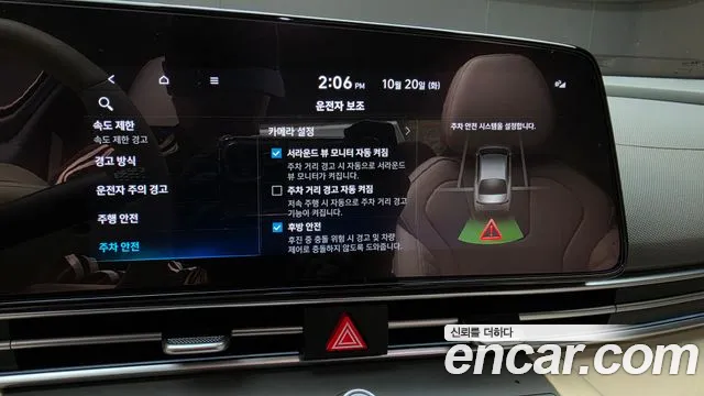 Hyundai Avante — фото 20