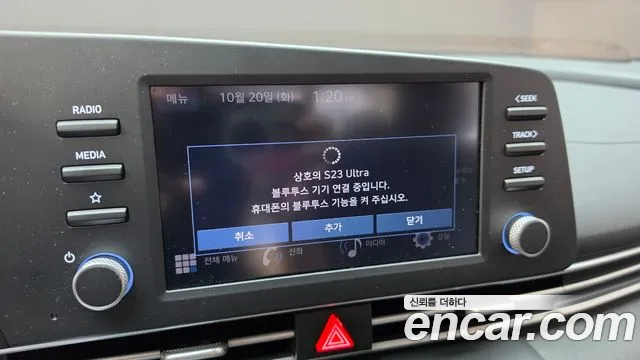 Hyundai Avante — фото 19