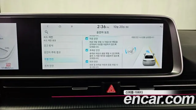 Hyundai Ioniq 6 — фото 16