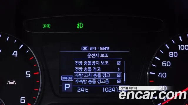 Kia Sorento — фото 16