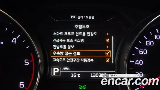 Kia Carnival — фото 15