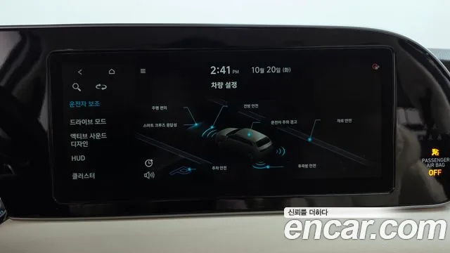Hyundai Palisade — фото 33
